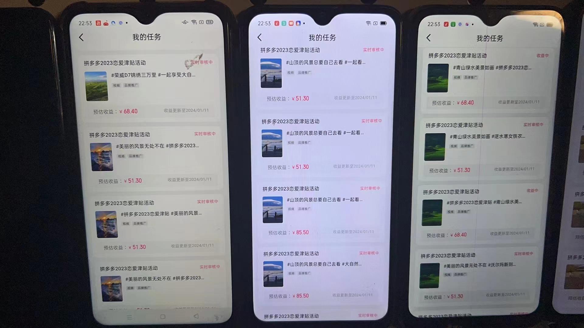 (8611期)首发 磁力拼多多自撸  日入500+-小艾网创