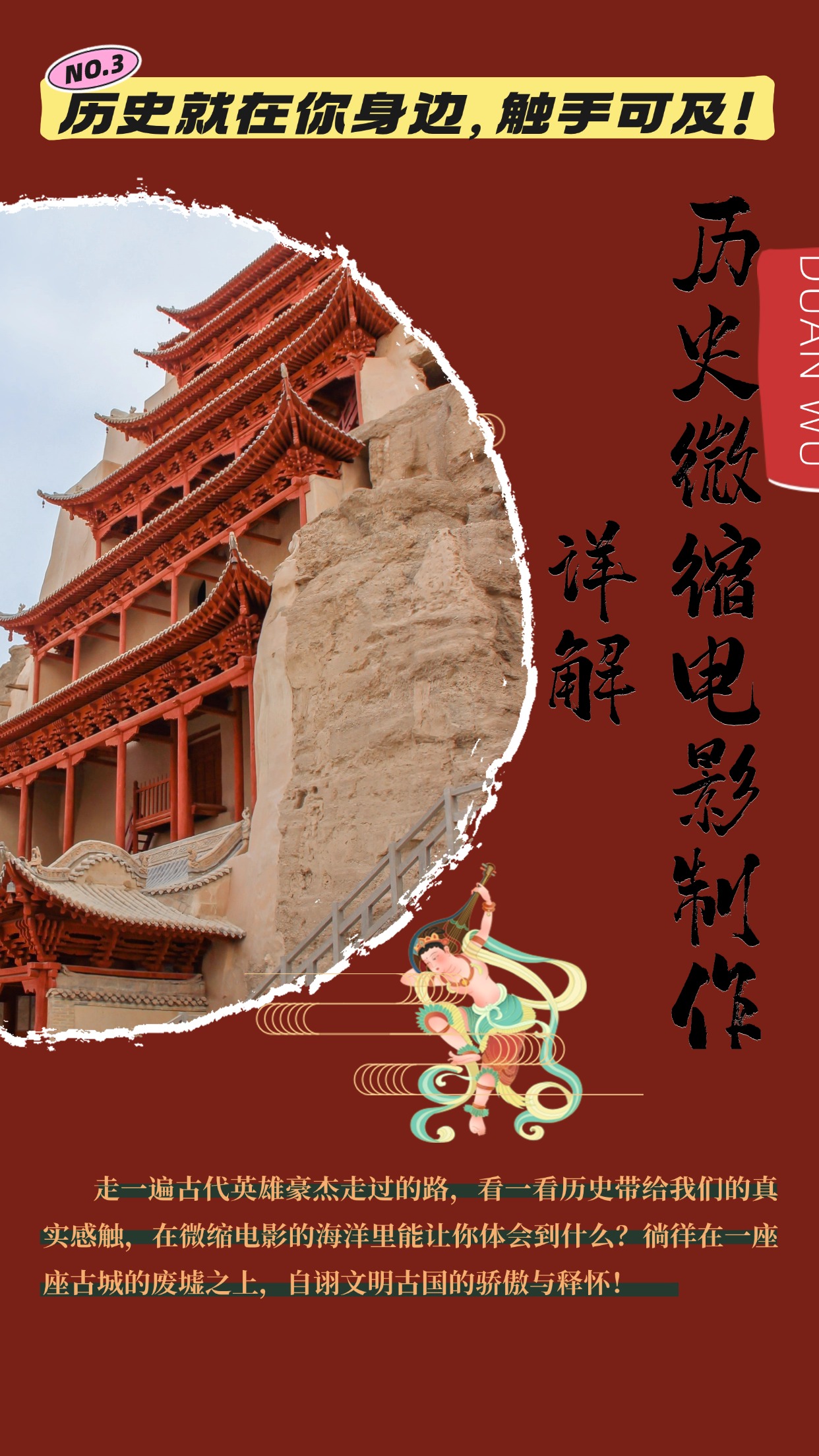 制作微缩视频还原历史，感动古今的画面吸粉无数，赚多少你说了算！-小艾网创