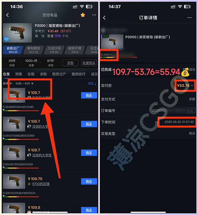 图片[2]-最新游戏搬砖项目，纯手机操作，不用电脑挂机打游戏，网创副业项目搞钱…-生财社