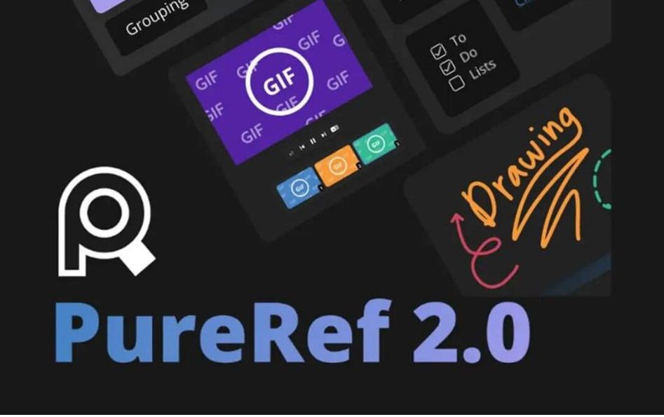 PureRef v2.0 中文汉化版-小艾网创