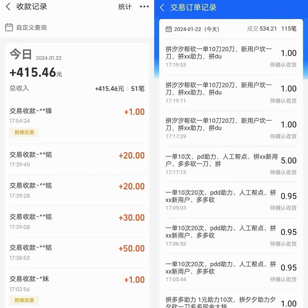 PDD挥一刀月入5万+，虚拟资源差价玩法，落地保姆式教程，小白也能轻松操作-小艾网创