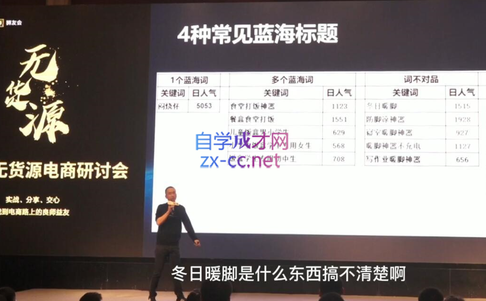 狮友会【千万级电商卖家社群】(更新9月)-小艾网创