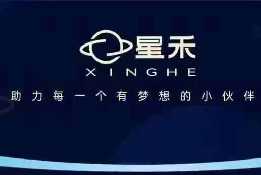 星禾抖音短视频带货，学习短视频带货，带你爆单起飞-小艾网创