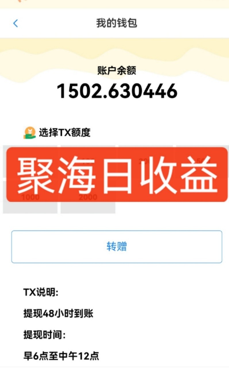 独家DY火山西瓜数据采集，无需养机自动运行，单机5-10米，支持转赠提现-小艾网创