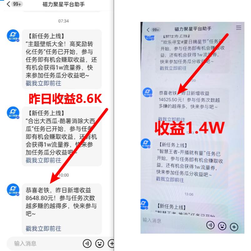 (8704期)超脑神探小游戏日入5000+爆裂变现，小白一定要做的项目，年入百万不在话下-小艾网创