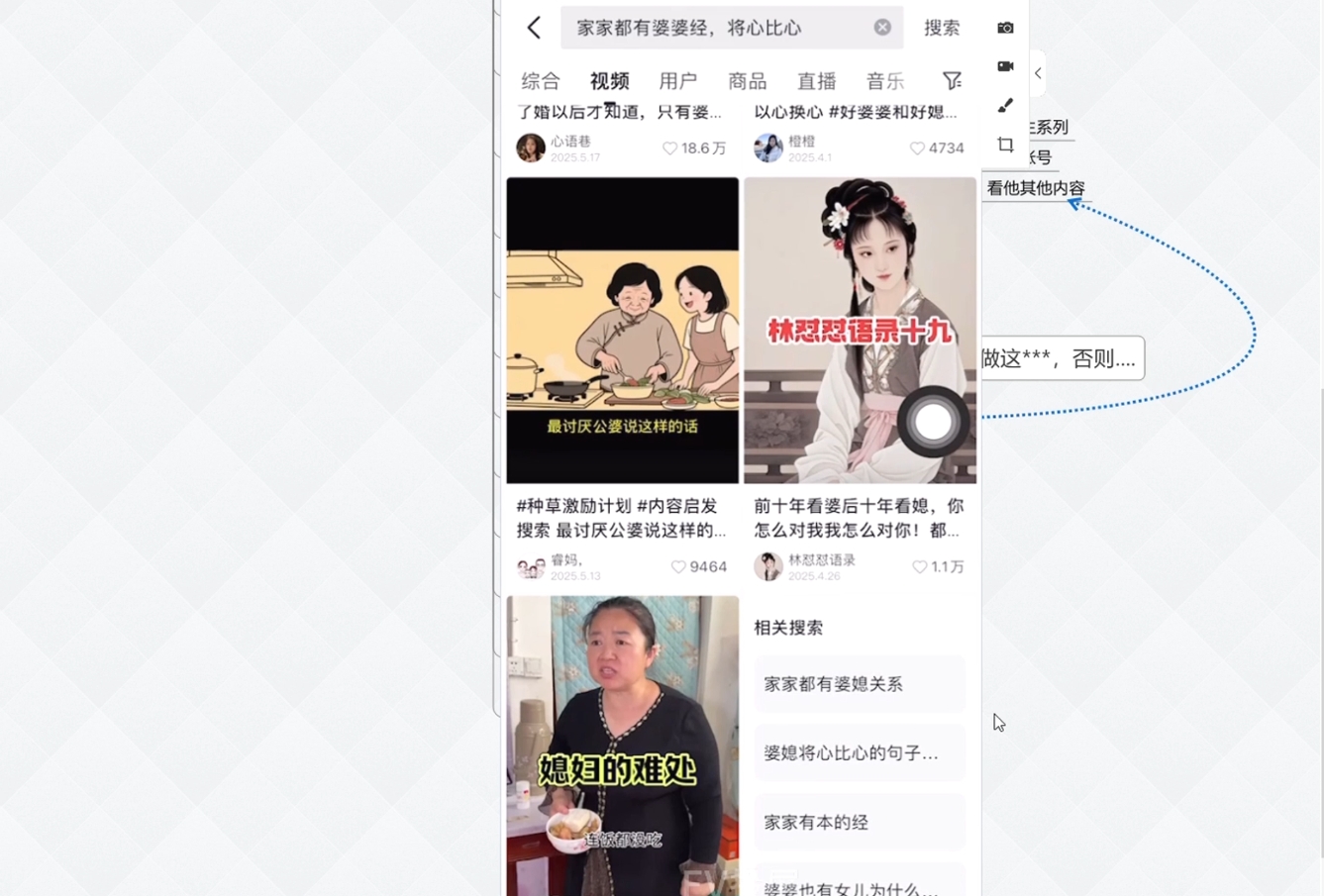 白杨老师·Ai图文短视频实操课(更新6月)-小艾网创
