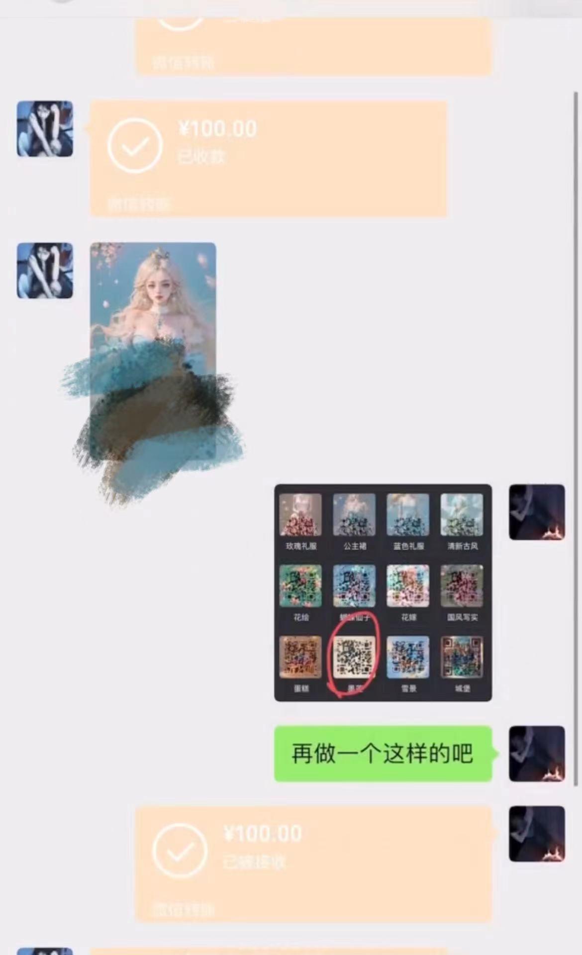 AI 萌娃制造机，开启宝宝图片新篇章，日入300+的保姆级教程！-小艾网创