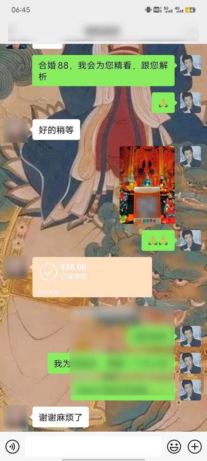 图片[6]-15天纯利10W+，国学掘金计划2024玩法全网首次公开(视频课程+交付手册-小艾网创