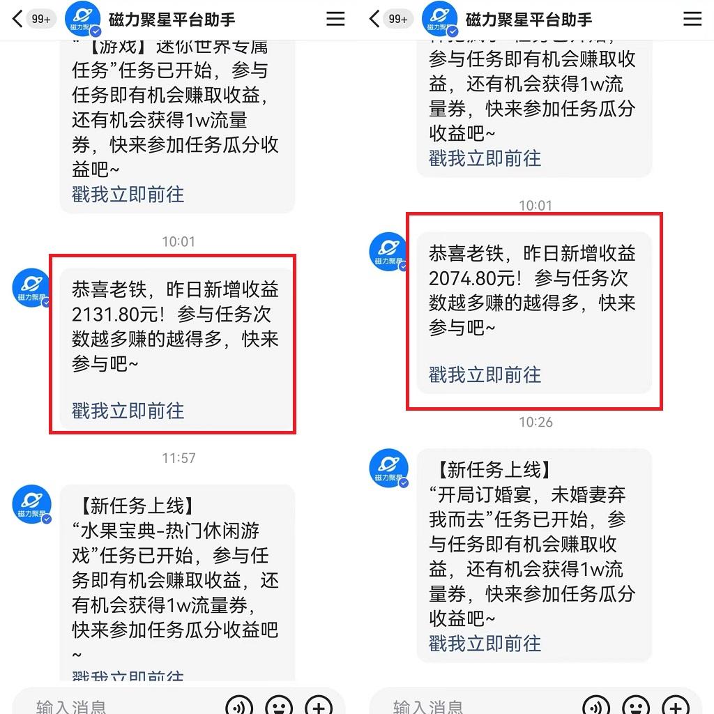 图片[1]-靠快手美女24小时直播，日入4500+，时时被动收入，内部姿势操作，小白也…-小艾网创