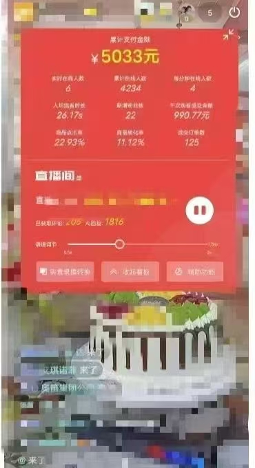 图片[2]-一部手机+AI无人直播系统，小白也能轻松实现24小时躺赚-副业网创