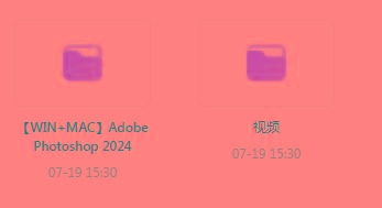 Photoshop从入门到精通-小艾网创