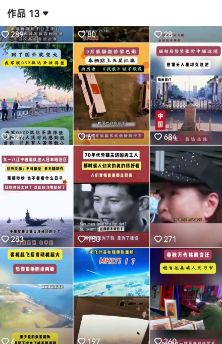 2025跨模态去重搬运剪辑手法，跨模态去重现场验证 +全程实操，真实账号验证-小艾网创