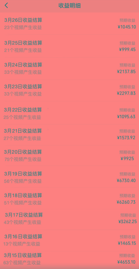 图片[1]-(10002期)视频号创作者分成3.0玩法，简单去重100%过原创，条条爆款，月入30000＋-小艾网创