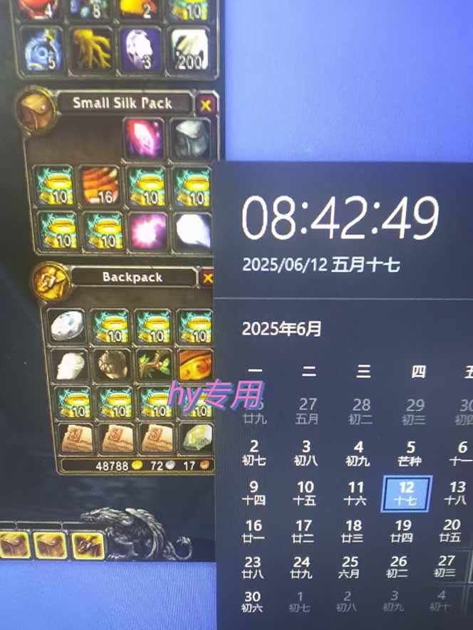游戏全自动搬砖项目，日入千元 ，可批量矩阵无限放大-小艾网创