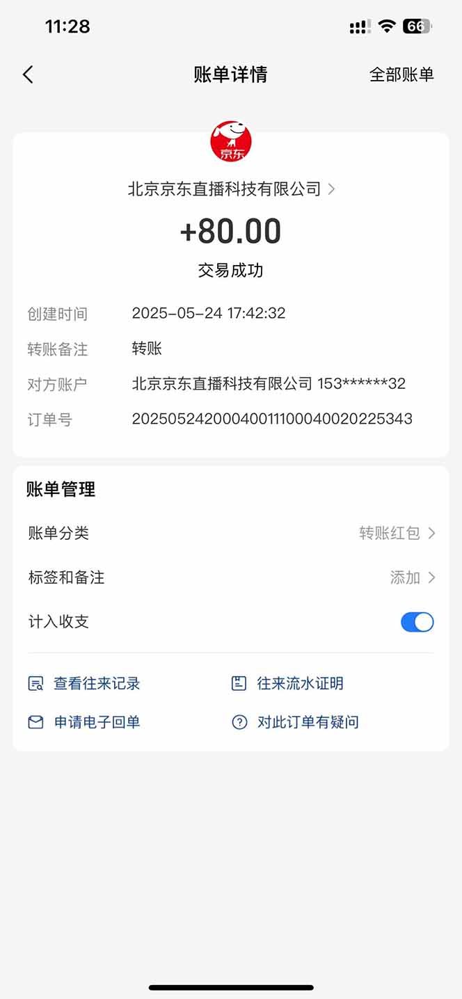 图片[1]-Ai脚本直播挂机单机每天俩小时轻松搞几张，管道收益轻松日入1000+-精品虚拟资源库