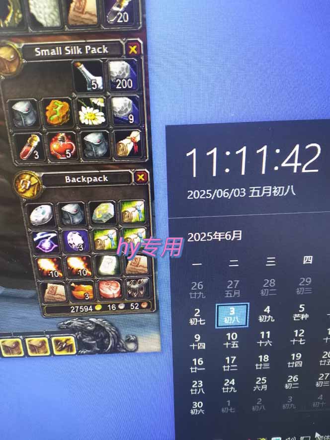 图片[2]-游戏全自动搬砖项目，日入千元 ，可批量矩阵无限放大-小艾网创