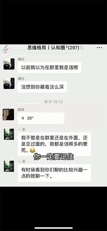 图片[4]-男天门抖音口播视频日引500+创业粉拆解教程！含不出镜等多种玩法普通人…-小艾网创