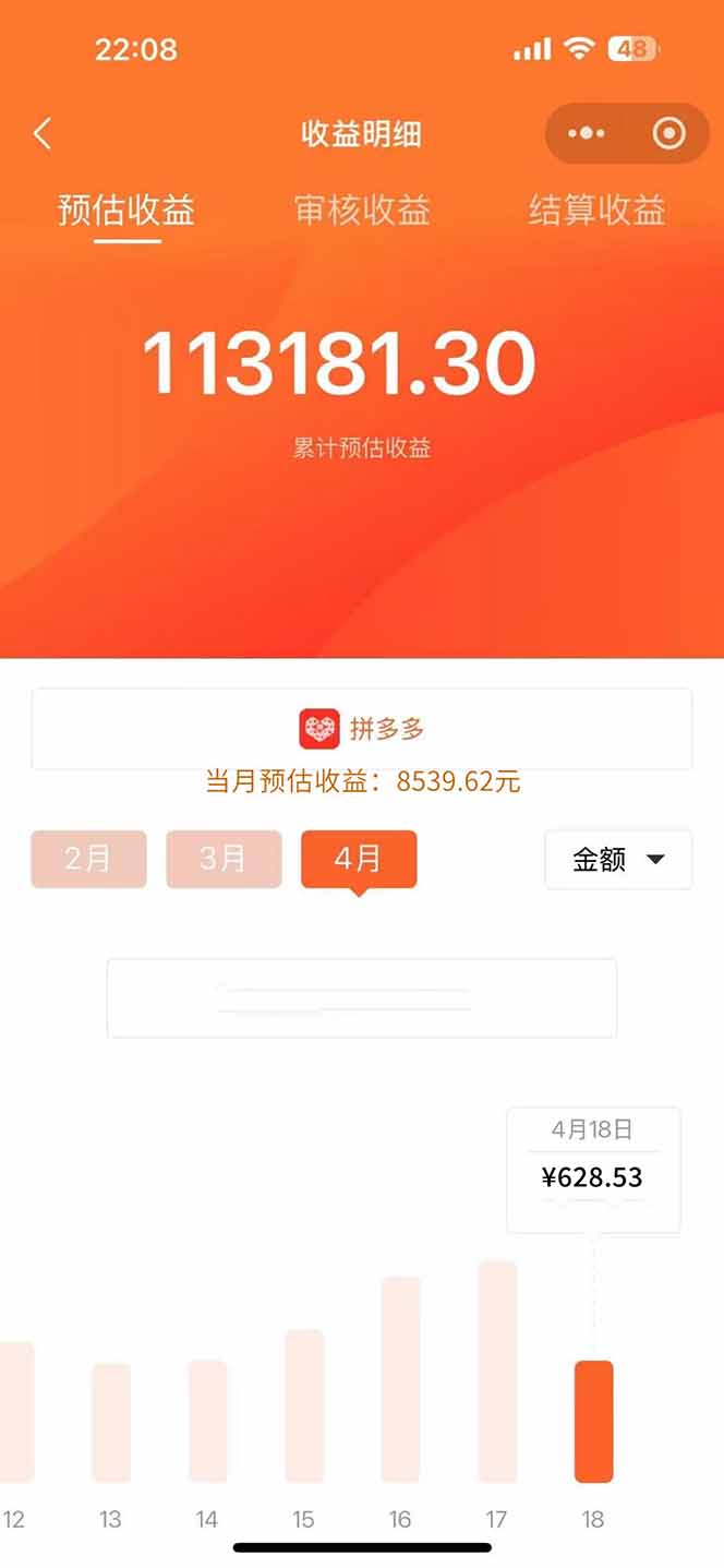 图片[1]-玩玩手机月入20000+，0成本小白必做项目，可矩阵-小艾网创
