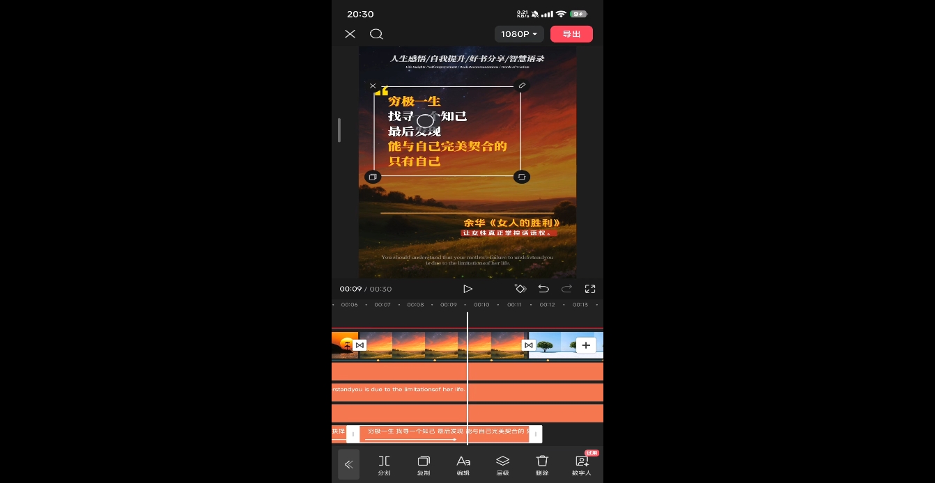 DeepSeek助力图书博主实战课-小艾网创