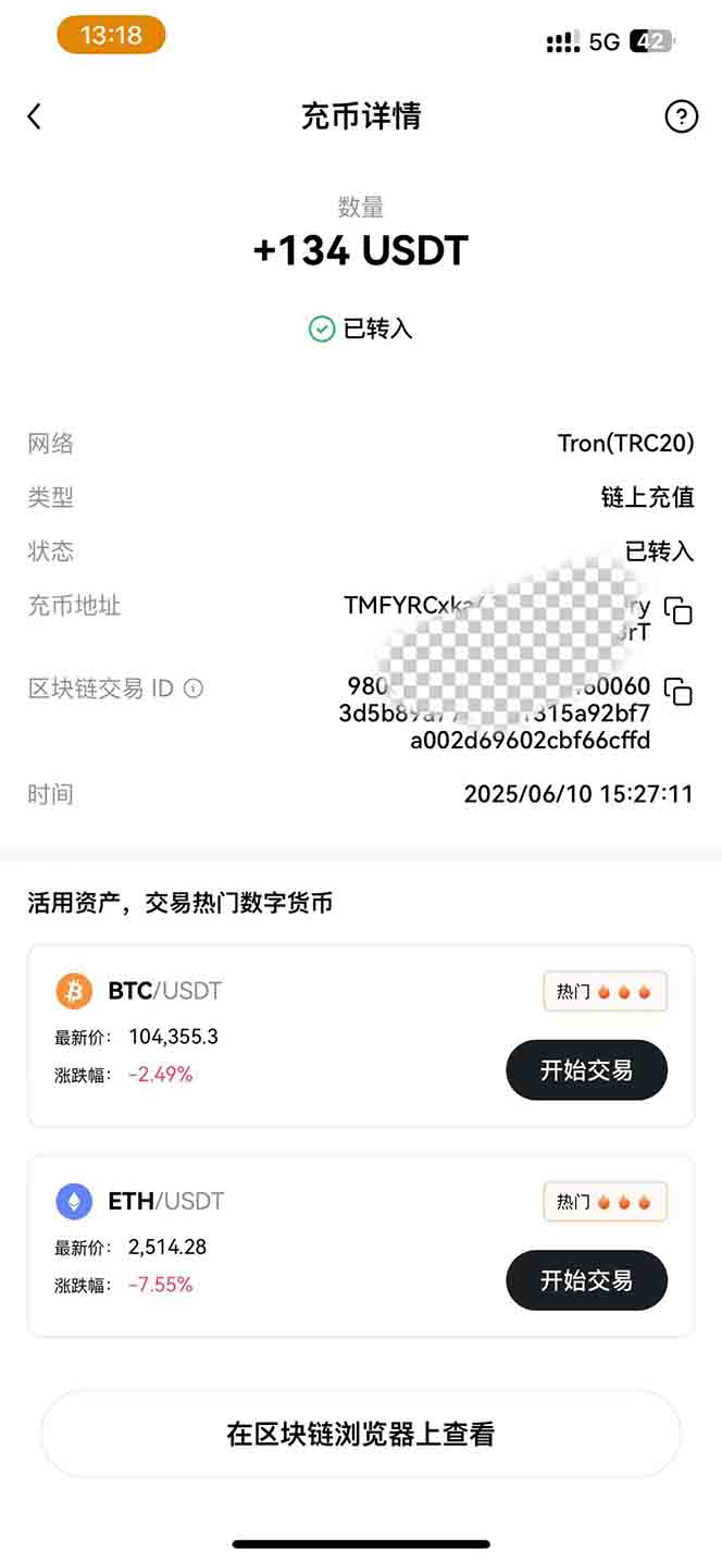 图片[2]-影视录制电脑挂机单机每天300+管道收益轻松日入1000+可矩阵无限放大-策里行间