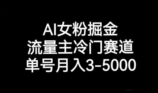 十万个富翁修炼宝典之10.日引流100+，喂饭级微信读书引流教程-小艾网创