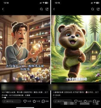 图片[1]-儿童益智早教，这个赛道赚翻了，利用AI一键生成原创视频，日入2000+，…-小艾网创