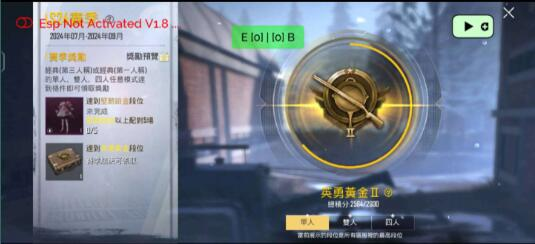 PUBG轻量64位直装-小艾网创