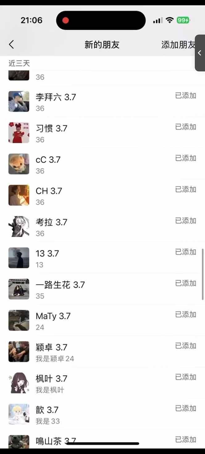 图片[2]-小红书、抖音、视频号全域多平台引流获客，日引目标客户200+，RPA自动…-小艾网创