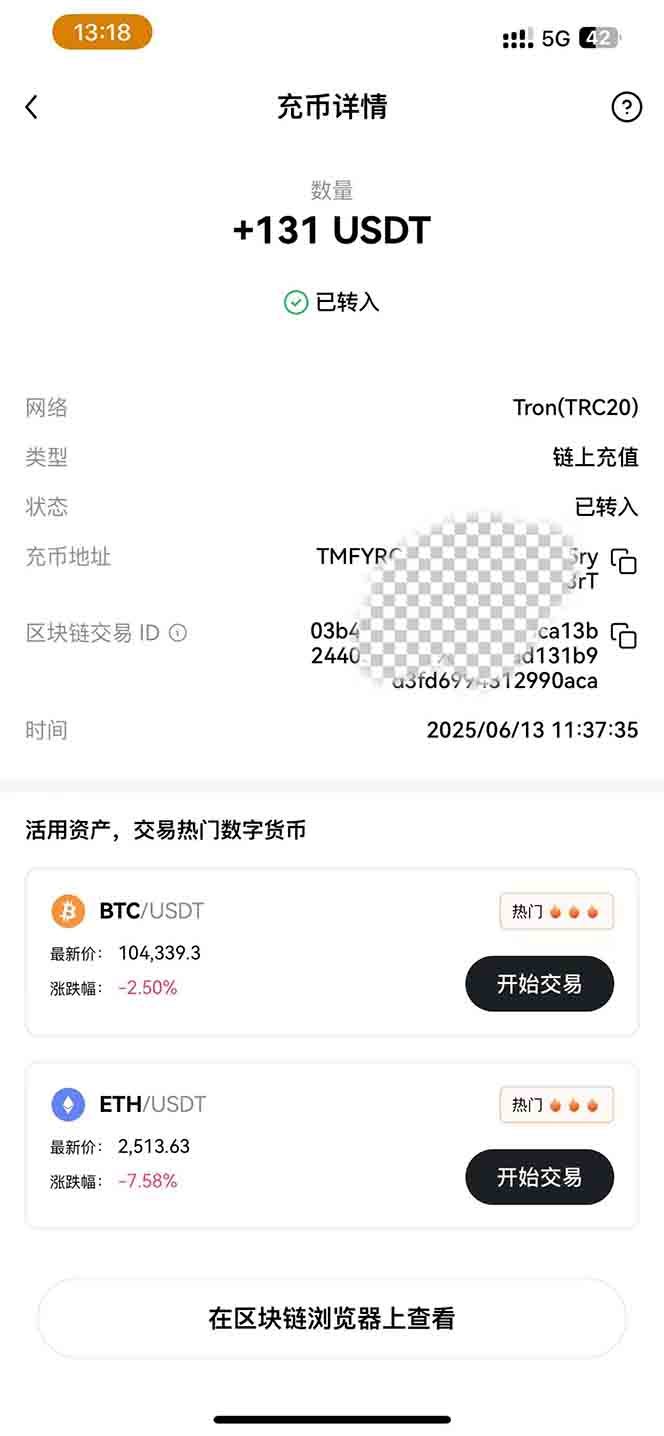 图片[1]-影视录制电脑挂机单机每天300+管道收益轻松日入1000+可矩阵无限放大-策里行间