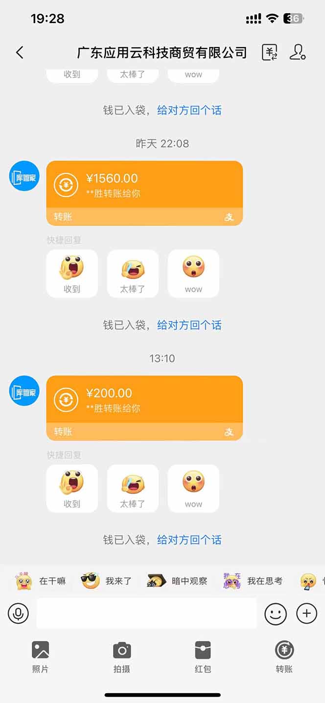 最新电脑挂机单机每天收益300+ 并带有团队管道收益 可无限放大-小艾网创