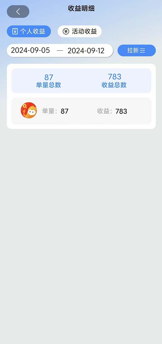 图片[1]-短剧拉新项目自撸玩法，不用注册不用登录，0撸拉新日入1000+-小艾网创