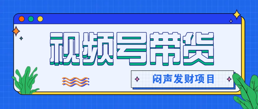 微信这个挣钱入口，又赚2000+，别浪费，很多伙伴都在闷声发财-小艾网创