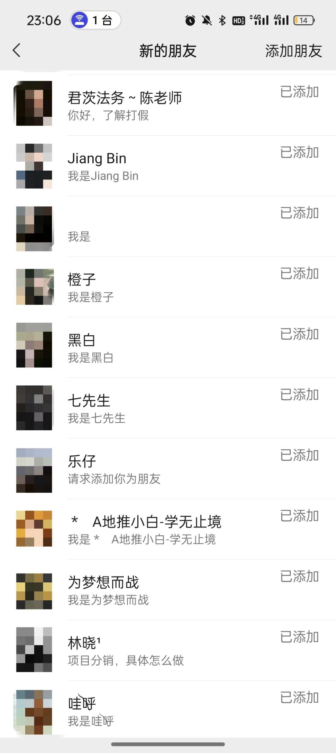 图片[3]-(9447期)2024年抖音快手最新项目拆解视频引流创业粉，一天轻松引流精准创业粉100+-小艾网创