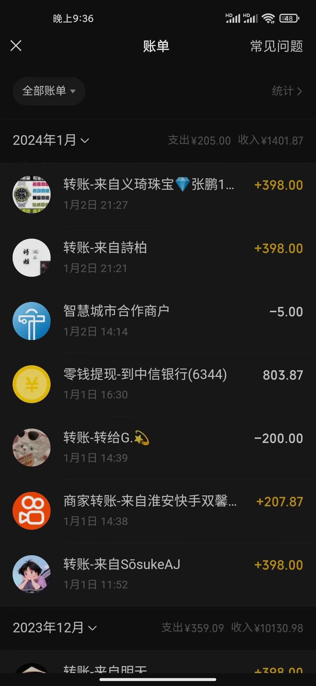 (8732期)冷门暴利刚需项目，母婴纪念品赛道，实测十天搞了4000+，小白也可上手操作-小艾网创