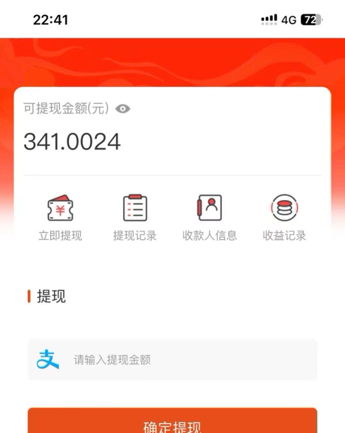 吃瓜网半自动掘金，单号日入100＋！人人可做，可矩阵放大-小艾网创