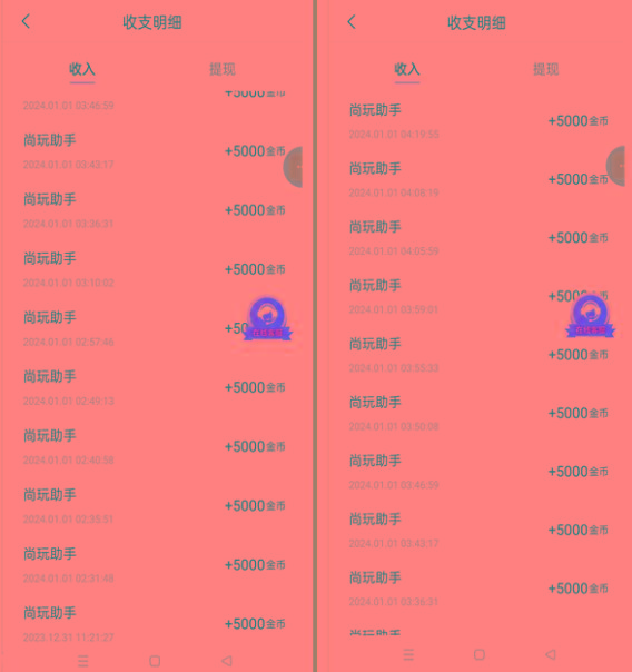 图片[2]-(8572期)手机简单看广告撸收益，单机日收益50-150+，有手机就能做，可批量放大-小艾网创