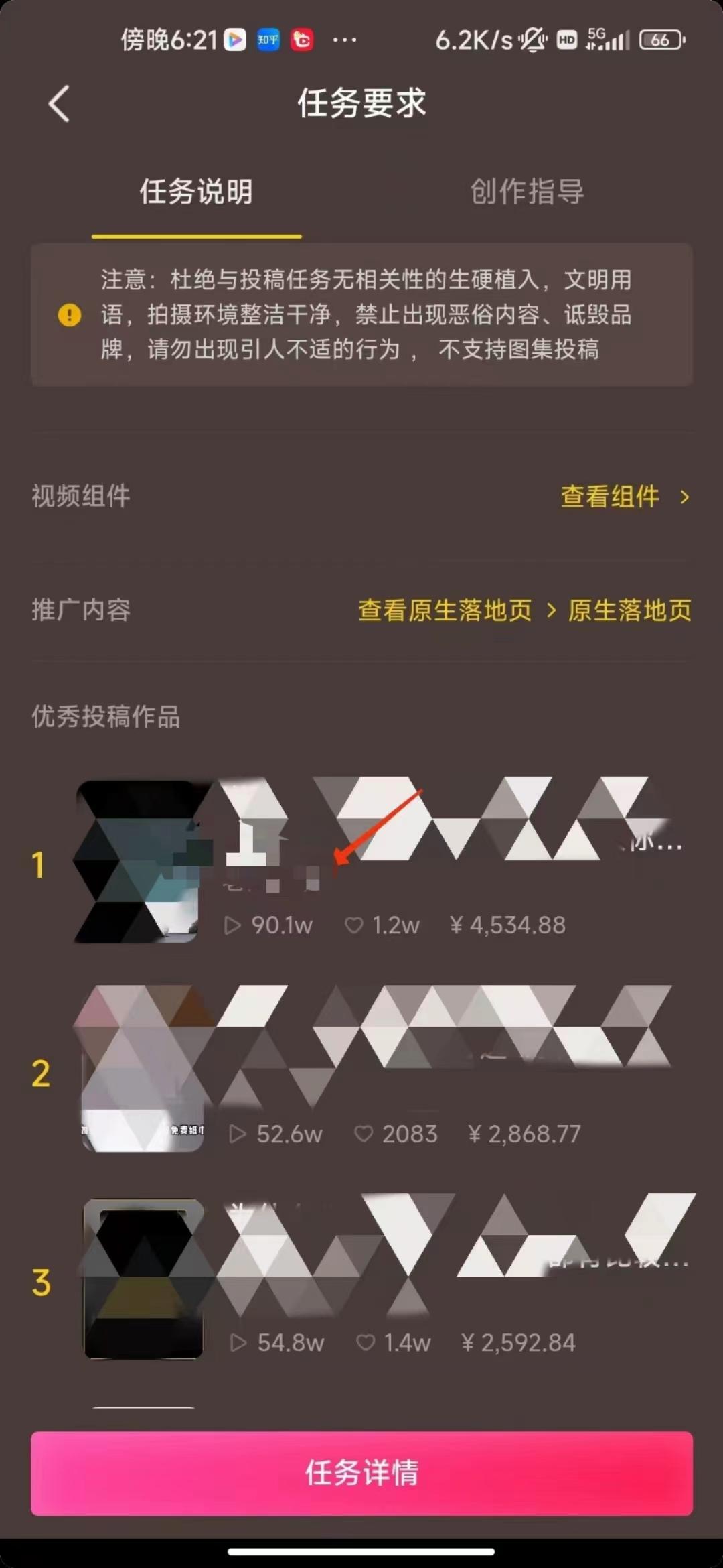 (8536期)中视频恐怖漫画暴力撸收益，日入3000＋，100%原创玩法，小白轻松上手多…-小艾网创