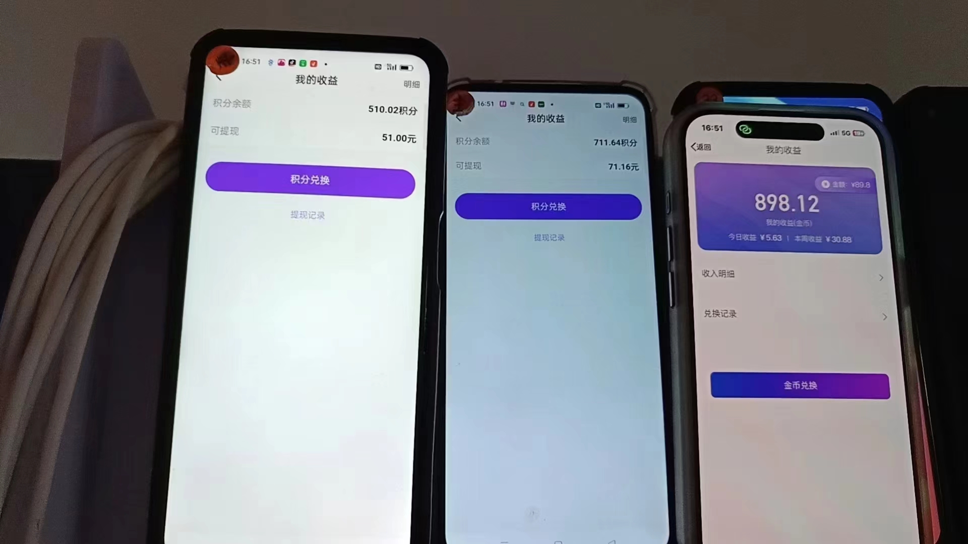 图片[1]-语聊自刷掘金，当天学会，当天见收益，轻松日入300+-小艾网创