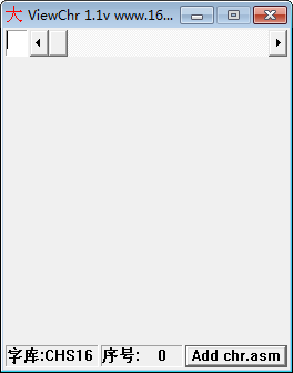 16X16点阵字库(ViewChr) v1.1 免费版-小艾网创
