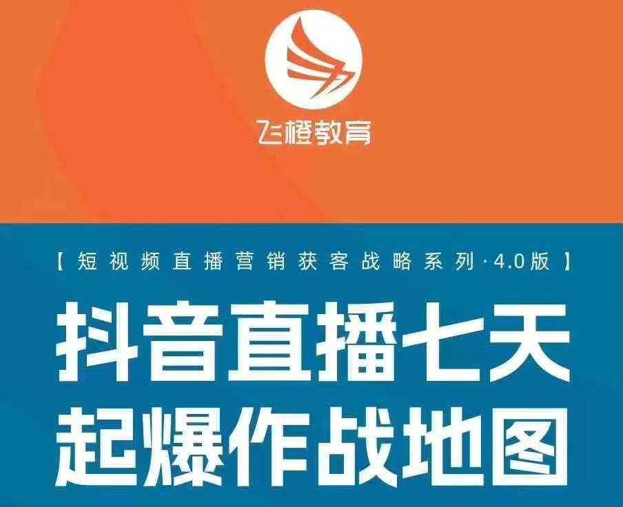 飞橙许茹冰四套PPT资料-小艾网创