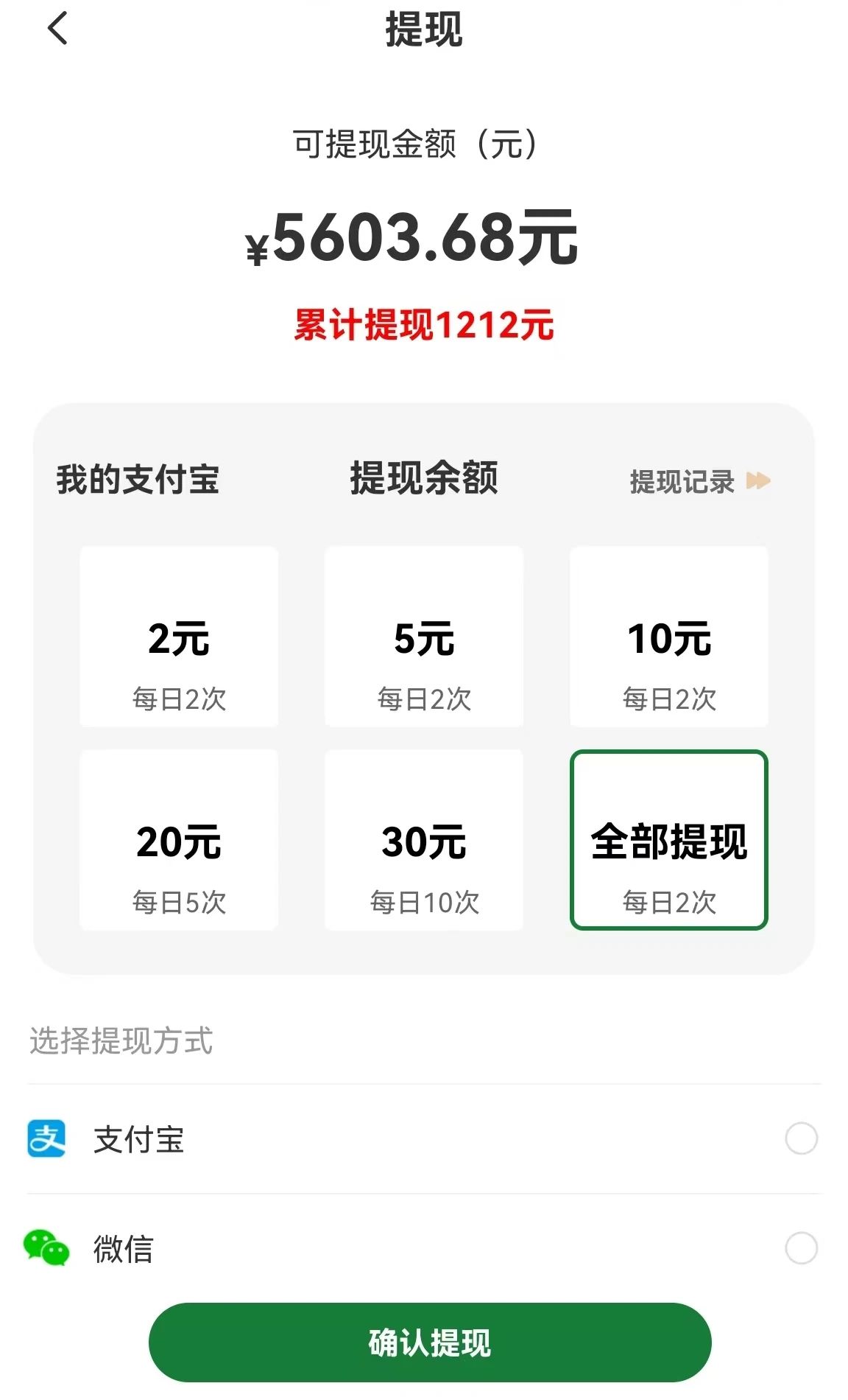 图片[1]-【首码】最强0撸聚合赚钱平台(独家资源),单日单机100+，代理对接，扶持置顶-小艾网创