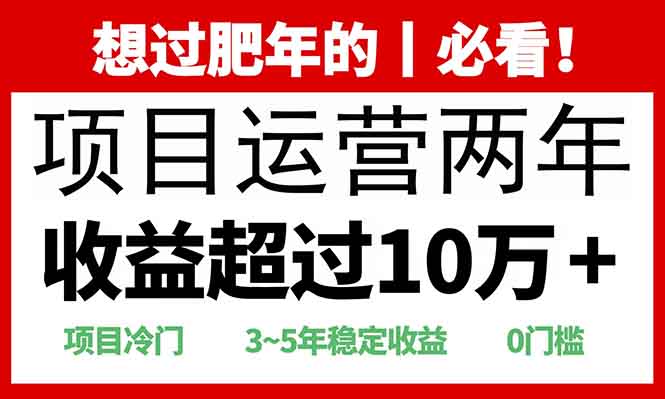 2025快递站回收玩法：收益超过10万+，项目冷门，0门槛-小艾网创