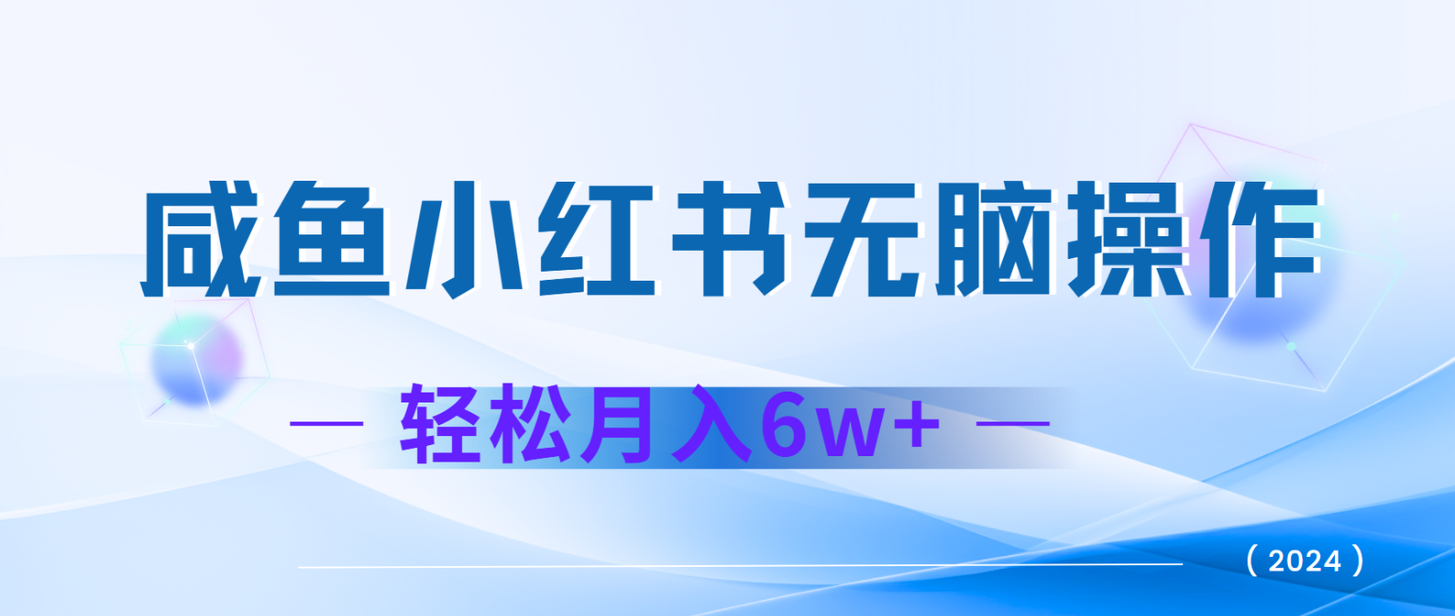 7天赚了2.4w，年前非常赚钱的项目，机票利润空间非常高，可以长期做的项目-小艾网创