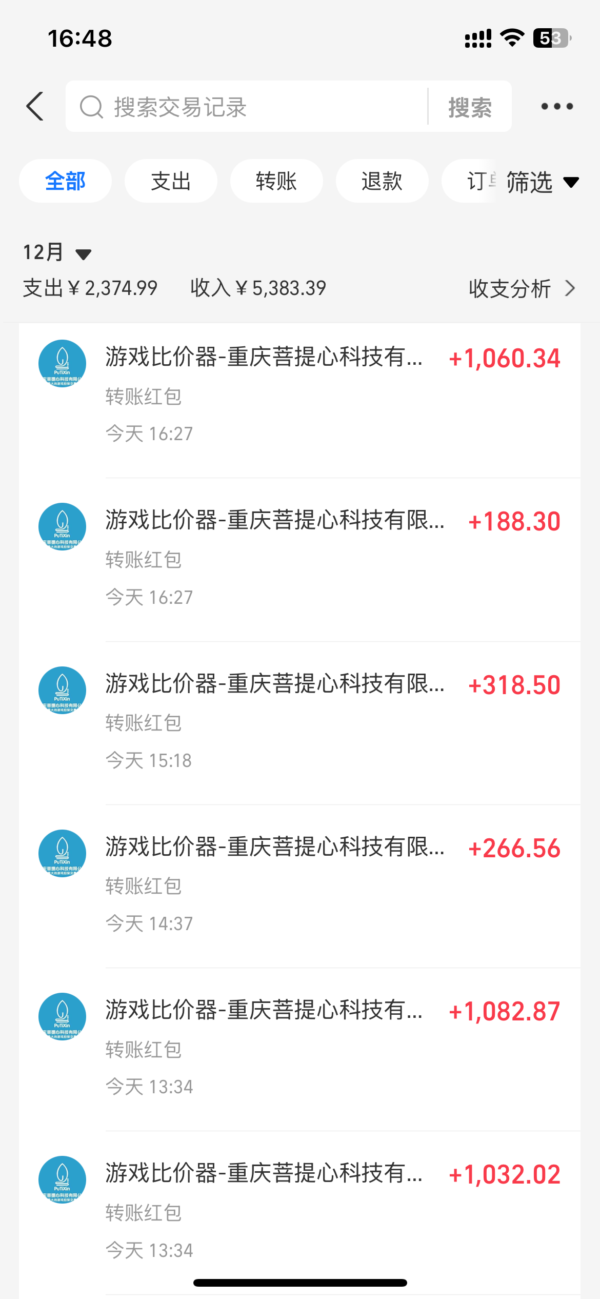 0基础游戏自动搬砖，轻松日入1000+ 简单有手就行-小艾网创