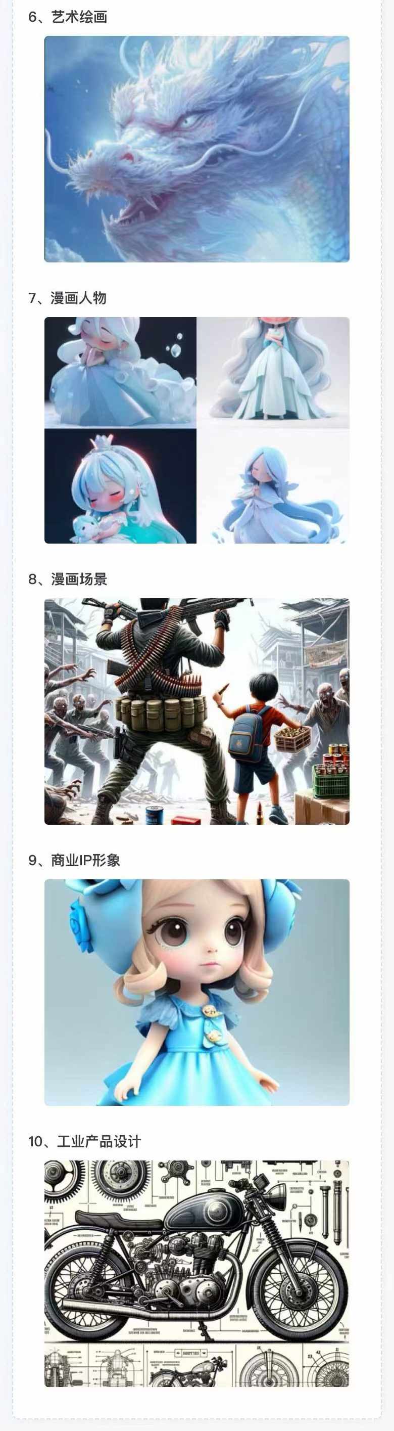 图片[3]-AI全面变现实操班：从0到1引领你赚取副业首桶金 AI工具玩法/实战技能/变现-小艾网创