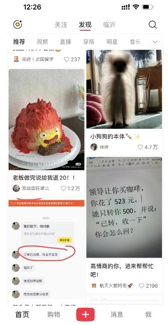 图片[2]-最新小红书AI洗稿必火赛道，当天做当天上手 作品制作仅需1分钟，日入1000+-小艾网创