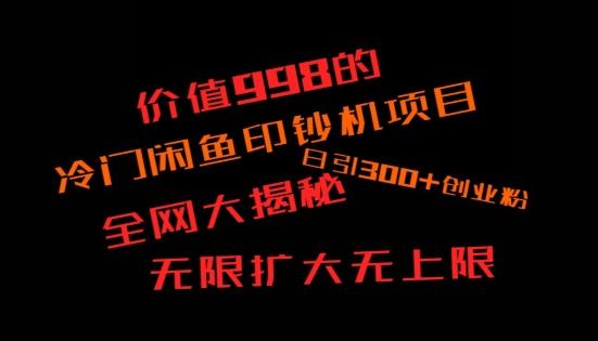 如何快速找到好的项目，并且快速变现，系统性讲解，让兄弟们在找项目的路上不迷路-小艾网创