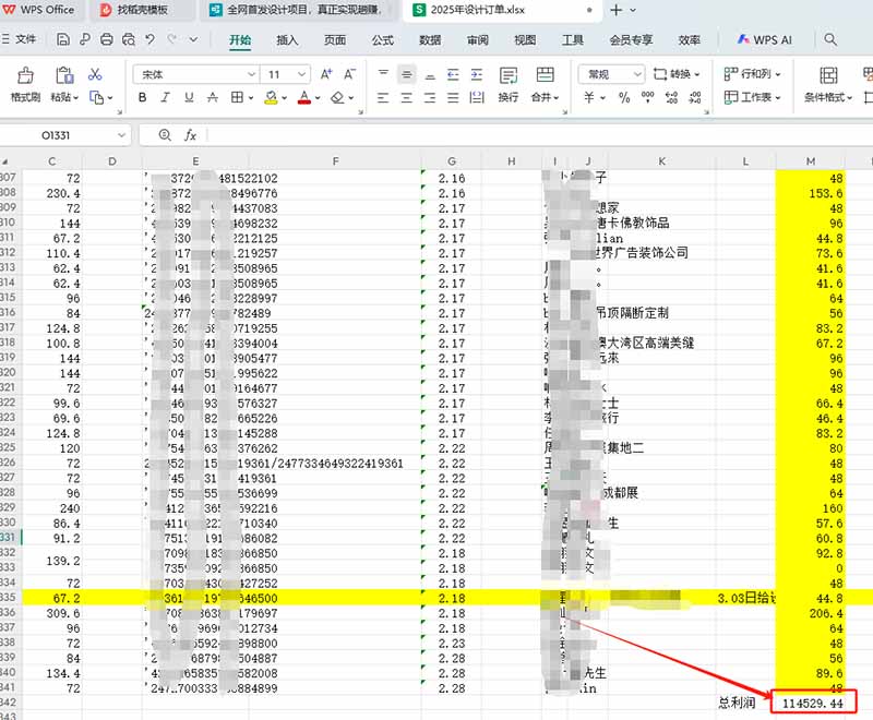 全新设计调度项目，每月被动收益，自己做老板！-小艾网创