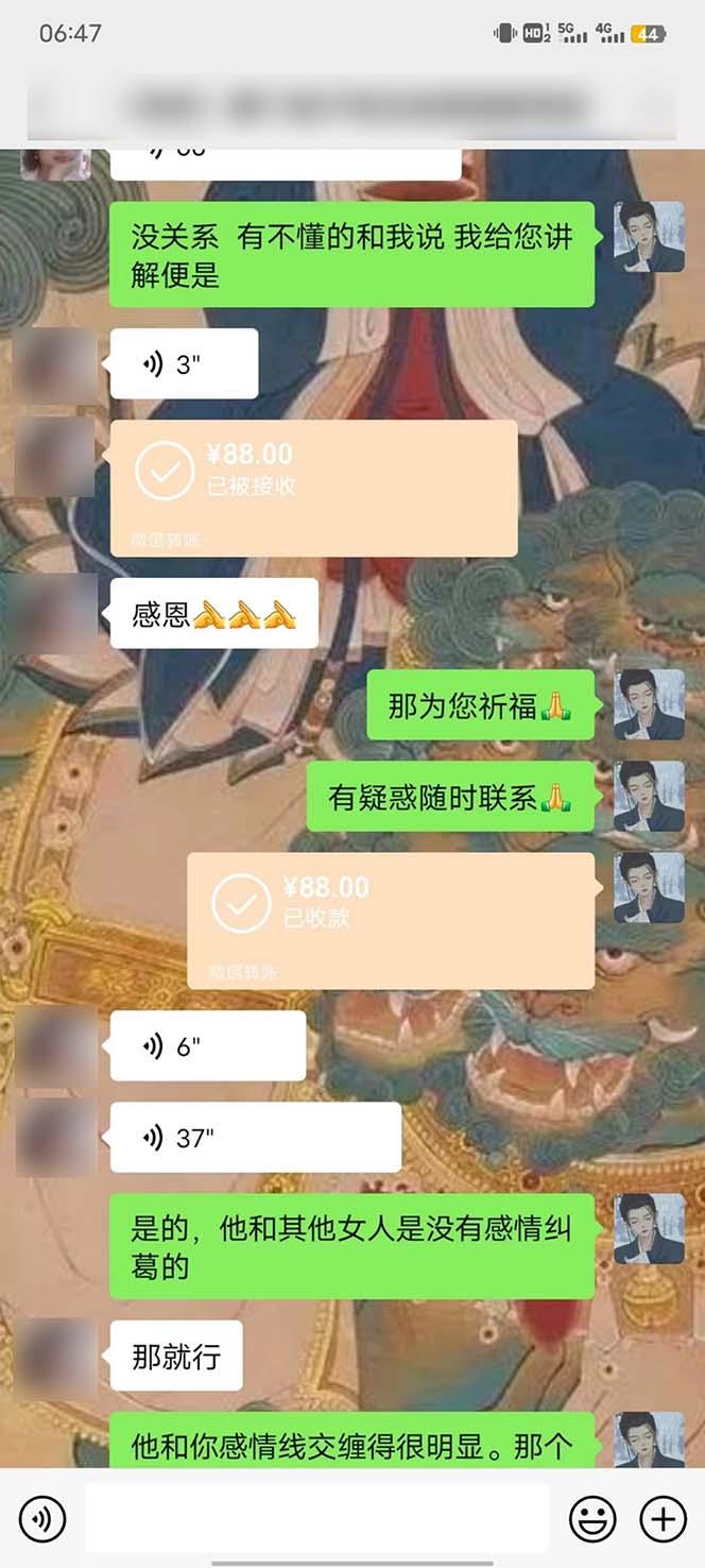 图片[4]-15天纯利10W+，国学掘金计划2024玩法全网首次公开(视频课程+交付手册-小艾网创