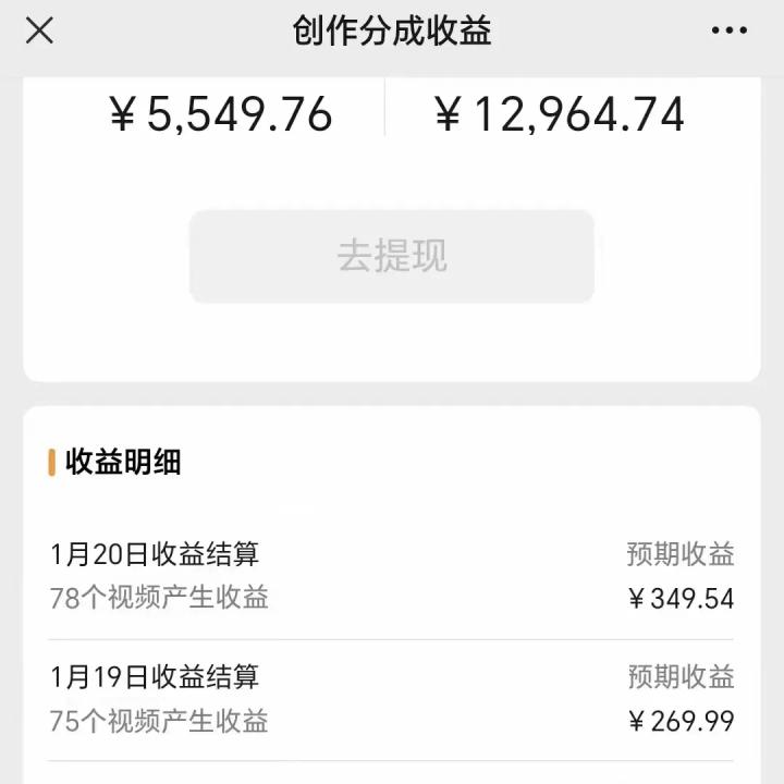 利用机器人视频掘金，月赚12000+，有手就会，落地保姆级教程-小艾网创
